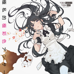 曰本女人裸体性做爰
