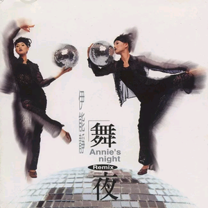 曰本女人裸体性做爰
