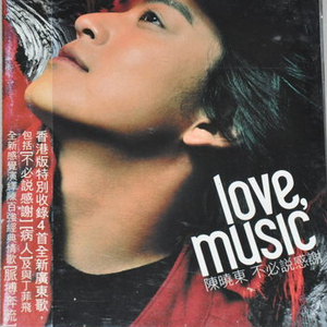 曰本女人裸体性做爰
