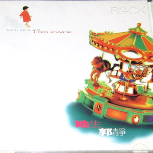 曰本女人裸体性做爰
